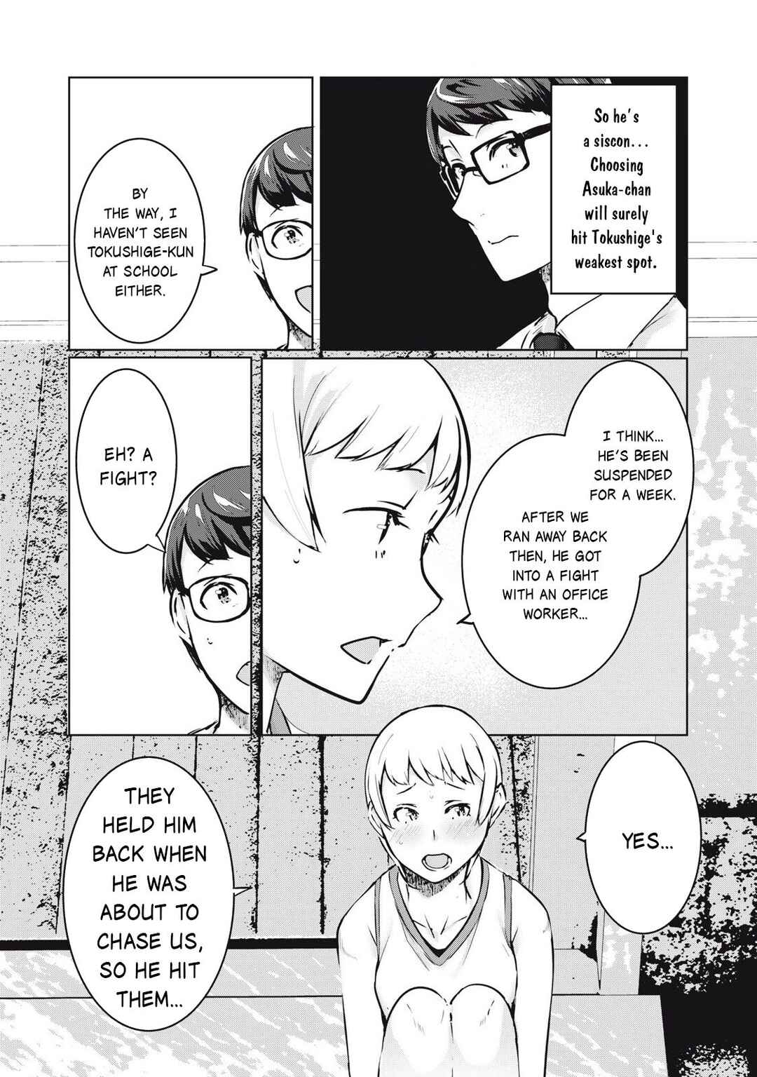NTREVENGE Chapter 43 - Page 8