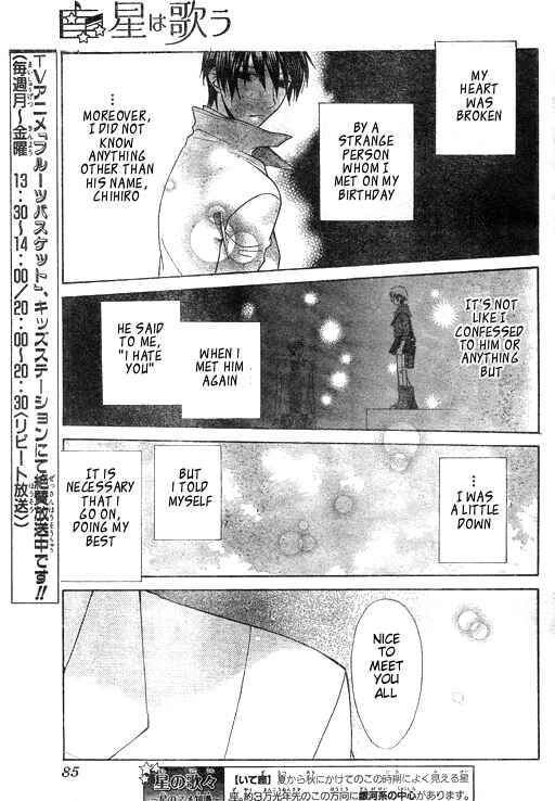 Hoshi wa Utau Chapter 6 - Page 2