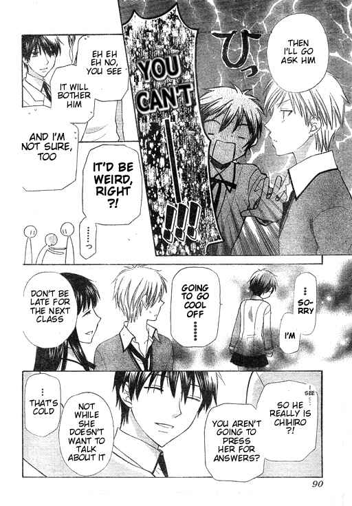Hoshi wa Utau Chapter 6 - Page 7