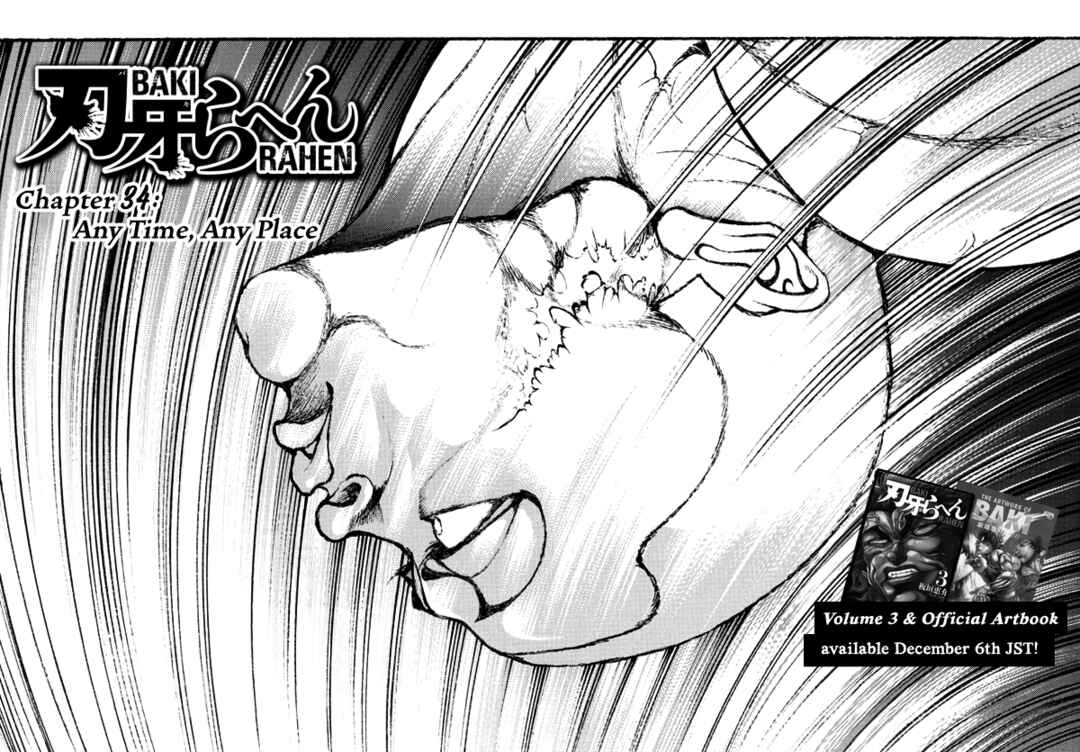Baki Rahen Chapter 34 - Page 1