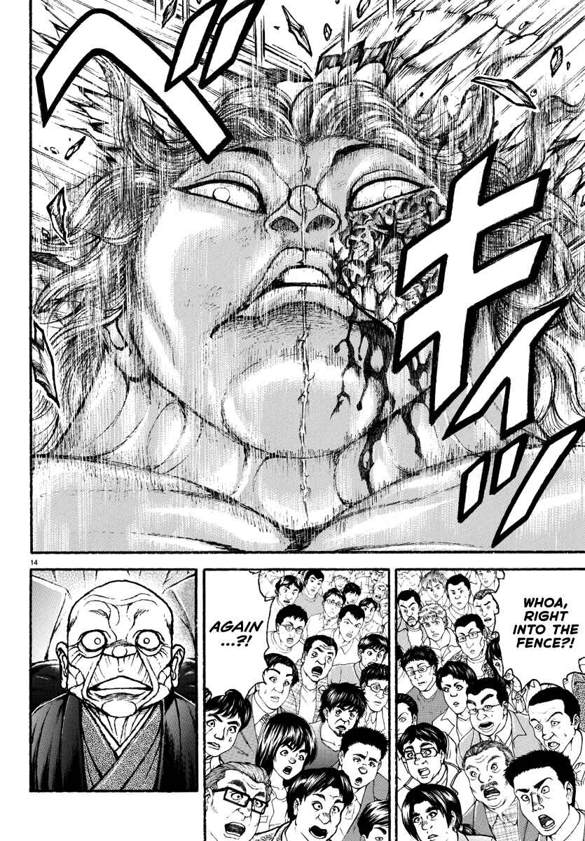 Baki Rahen Chapter 34 - Page 12