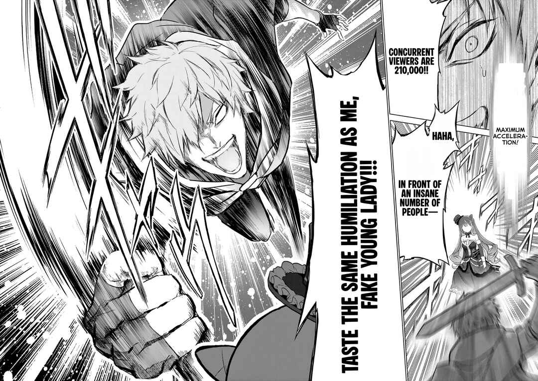 Ojousama-kei Teihen Dungeon Haishinsha, Meiwaku-kei o Bokottara Bazutte Densetsu ni Nattemasu wa!? Chapter 17 - Page 17
