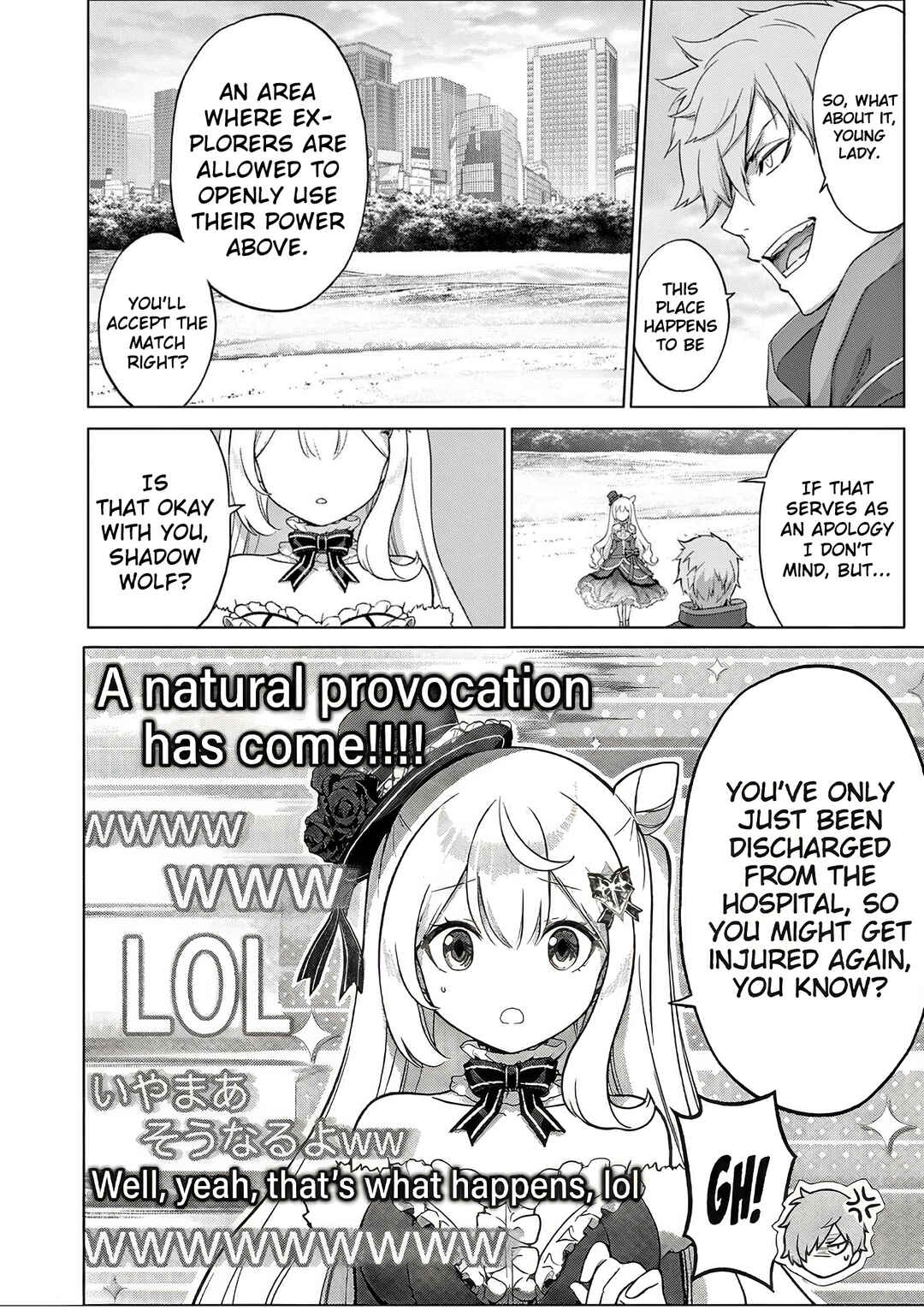 Ojousama-kei Teihen Dungeon Haishinsha, Meiwaku-kei o Bokottara Bazutte Densetsu ni Nattemasu wa!? Chapter 17 - Page 7