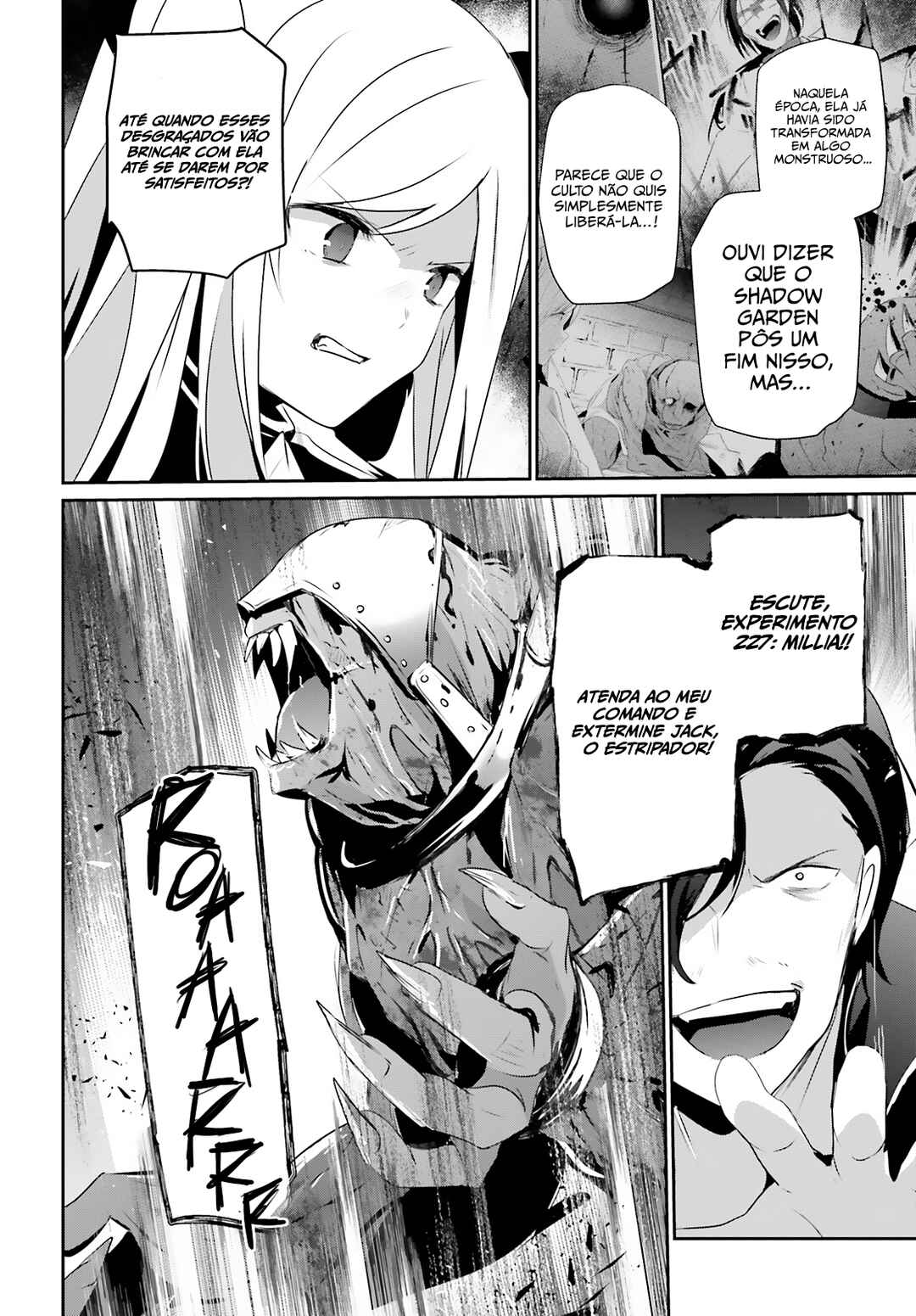 Kage no Jitsuryokusha ni Naritakute! Chapter 72.2 - Page 13
