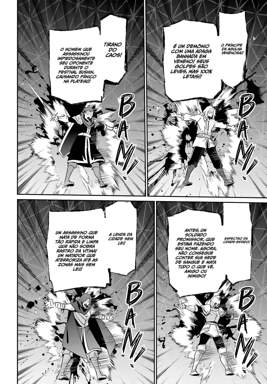 Kage no Jitsuryokusha ni Naritakute! Chapter 72.2 - Page 5