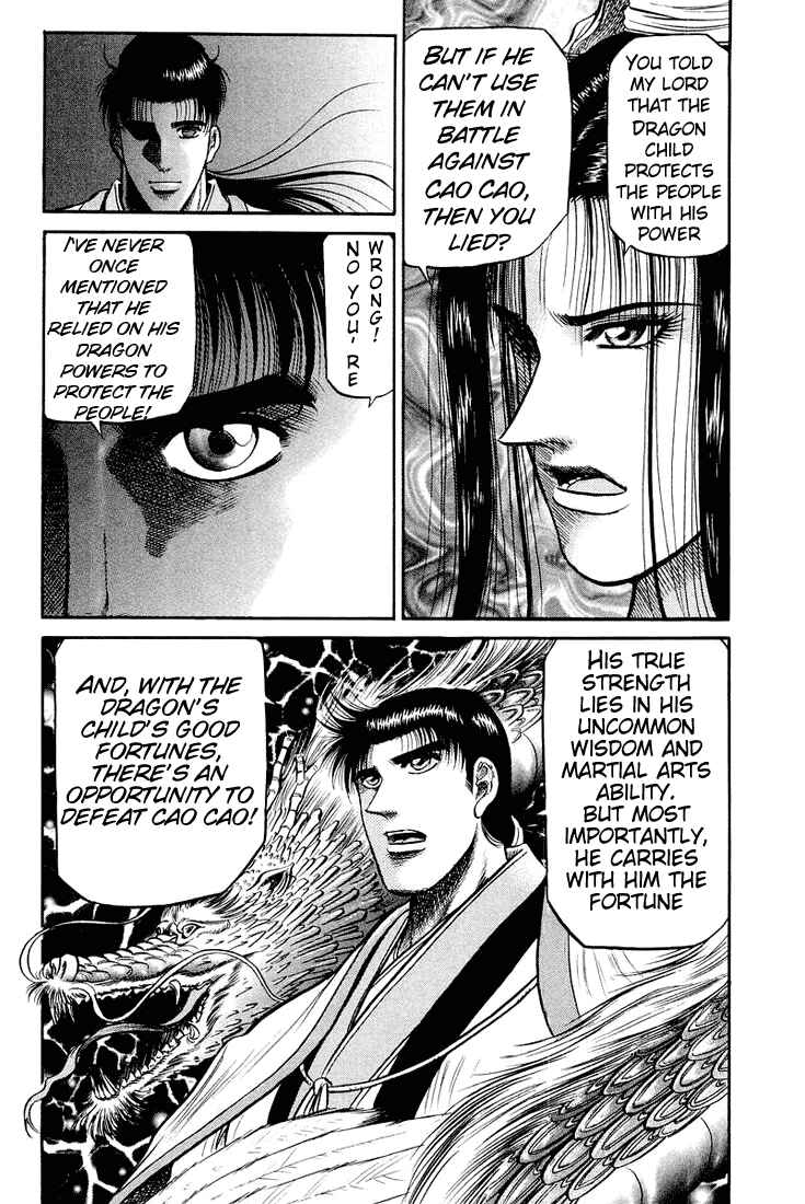 Ryuroden Chapter 34 - Page 12