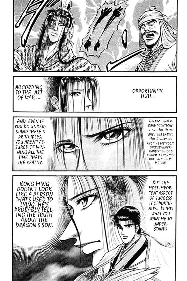 Ryuroden Chapter 34 - Page 13
