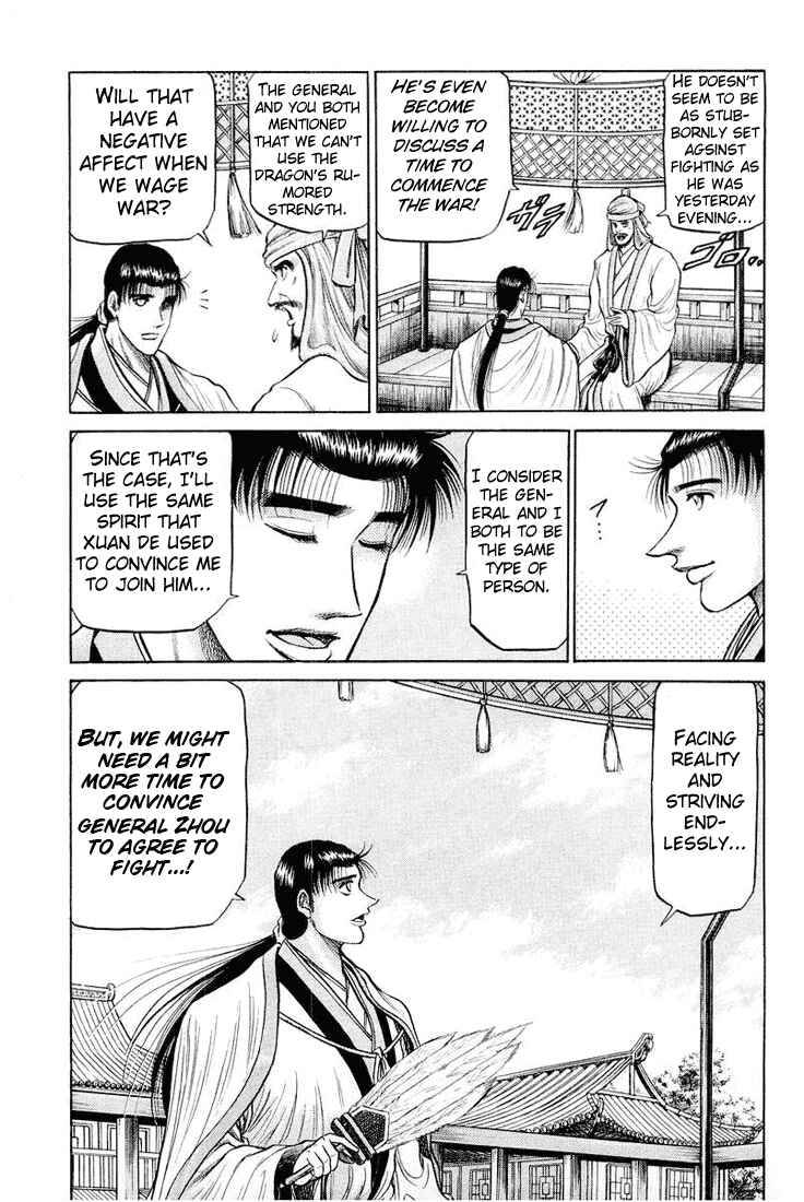 Ryuroden Chapter 34 - Page 15