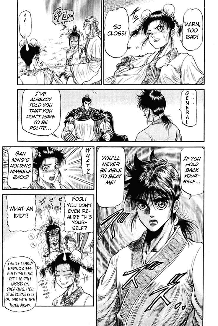 Ryuroden Chapter 34 - Page 21