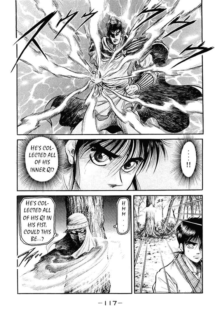 Ryuroden Chapter 34 - Page 23