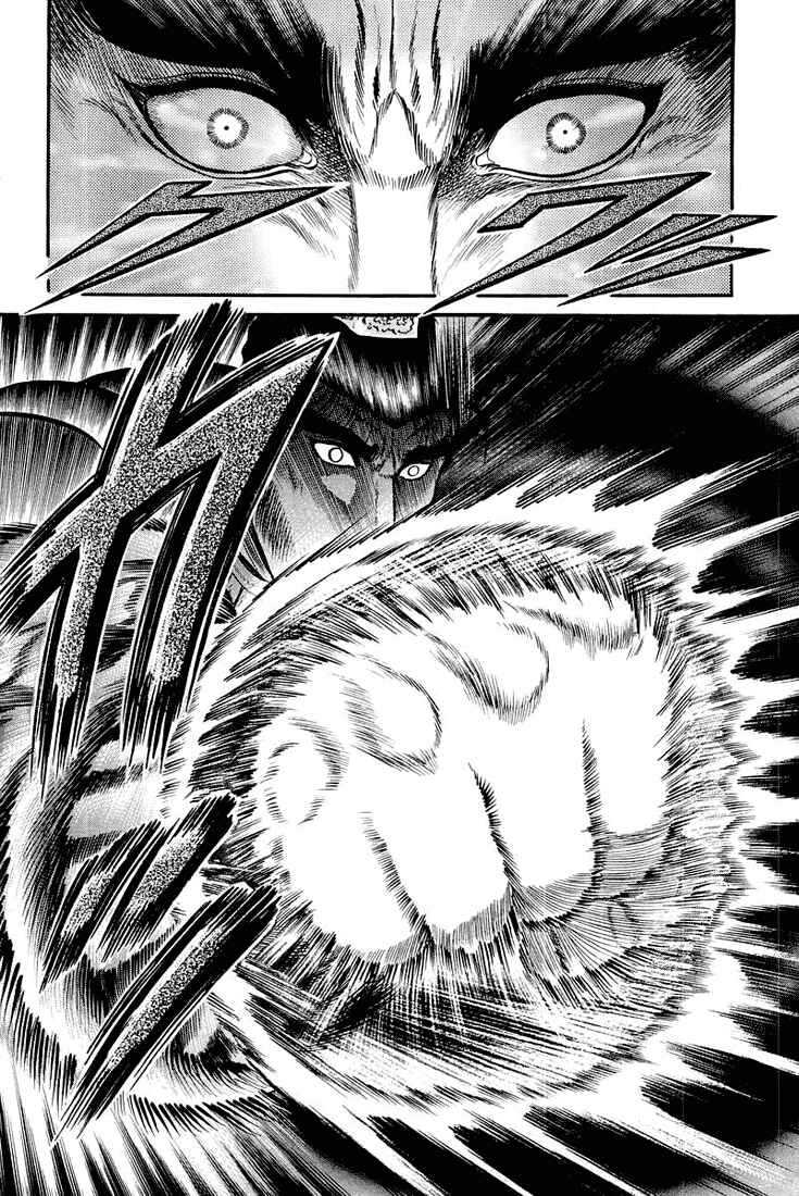 Ryuroden Chapter 34 - Page 24