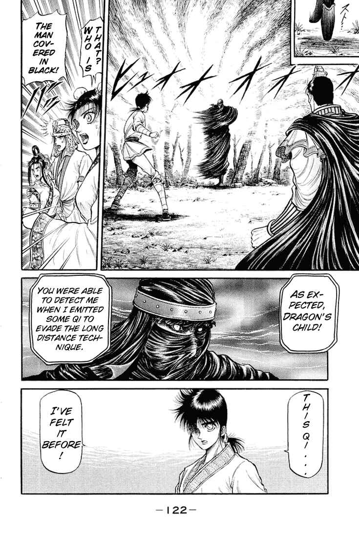 Ryuroden Chapter 34 - Page 28