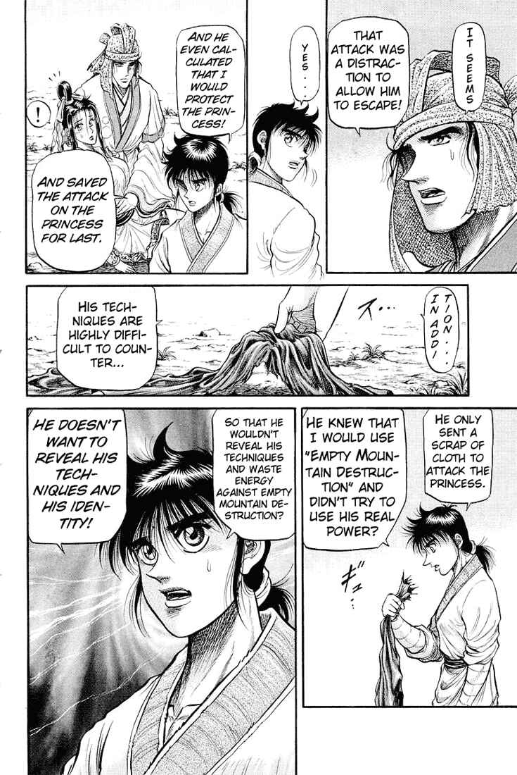 Ryuroden Chapter 34 - Page 38
