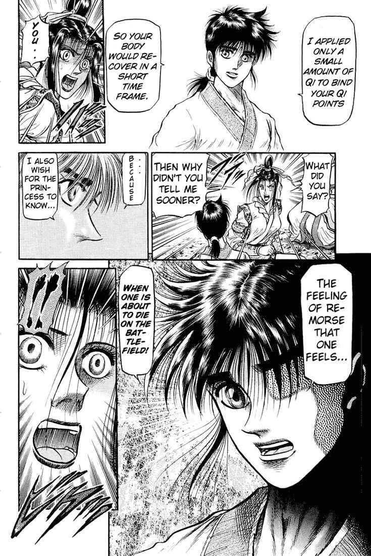 Ryuroden Chapter 34 - Page 40