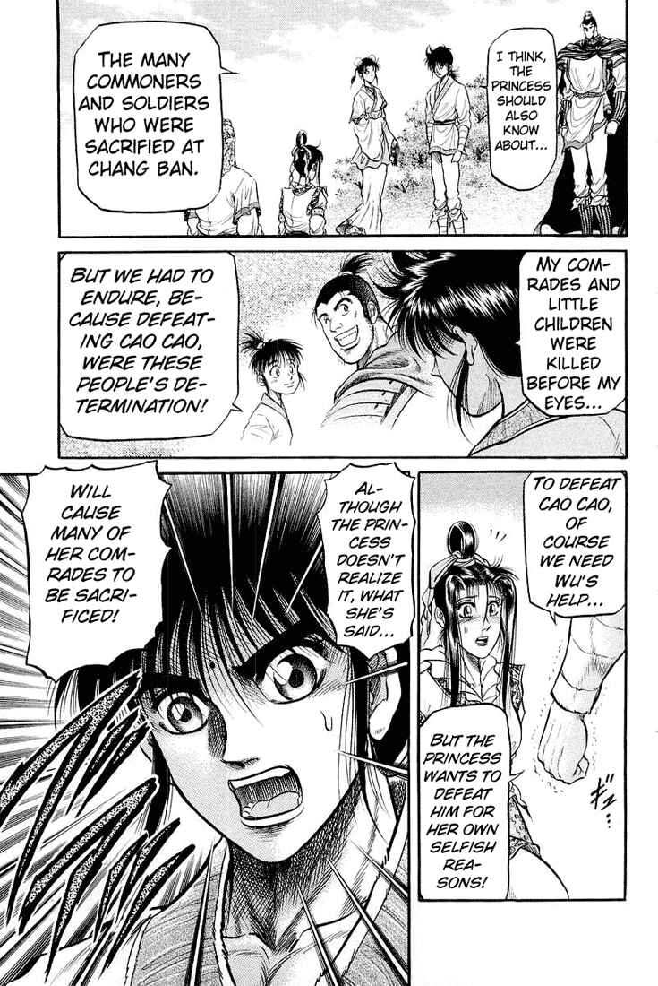 Ryuroden Chapter 34 - Page 41