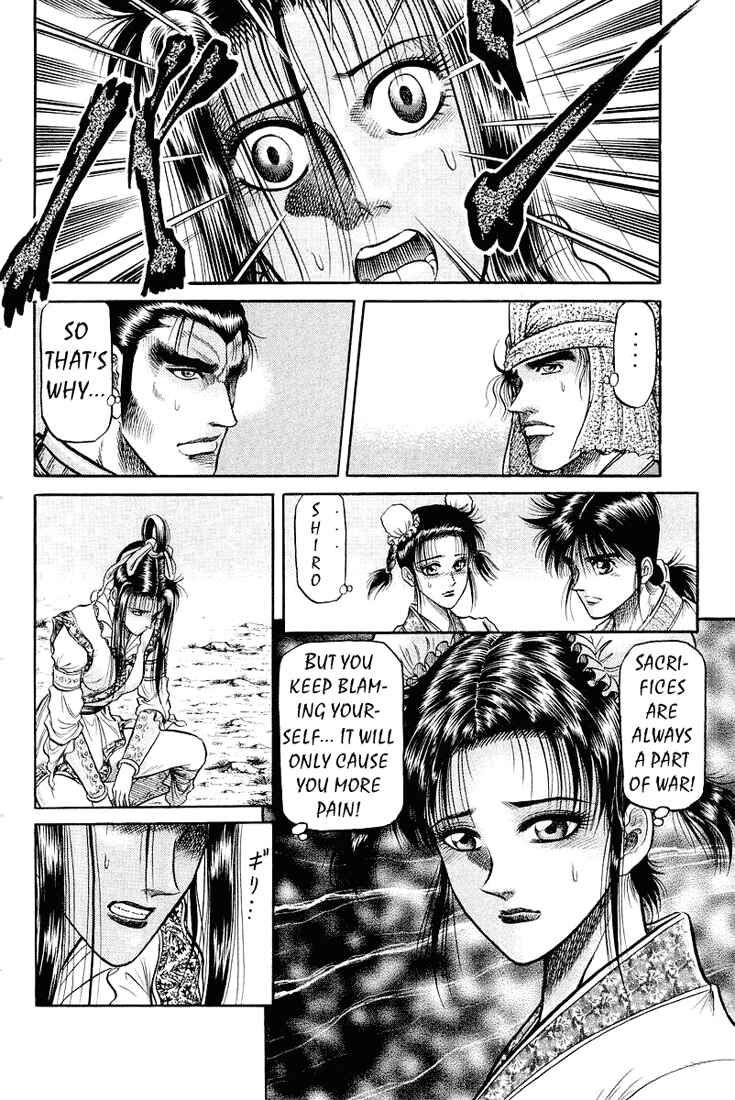 Ryuroden Chapter 34 - Page 42
