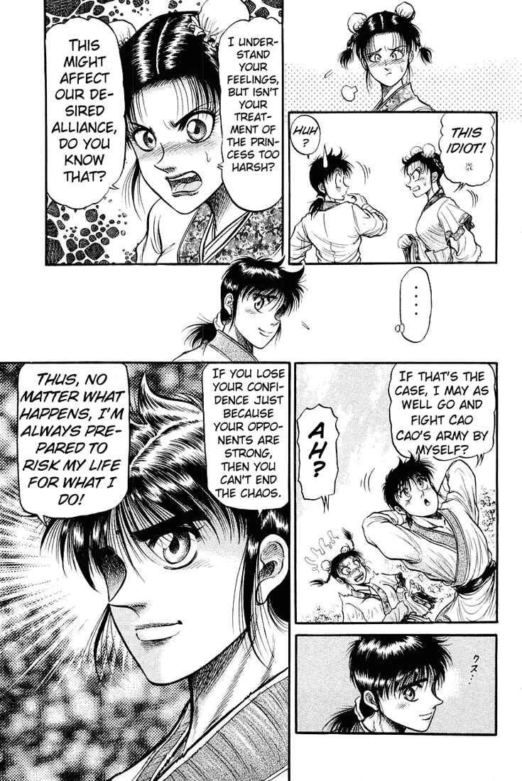 Ryuroden Chapter 34 - Page 45