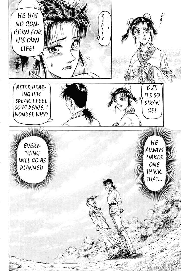 Ryuroden Chapter 34 - Page 46