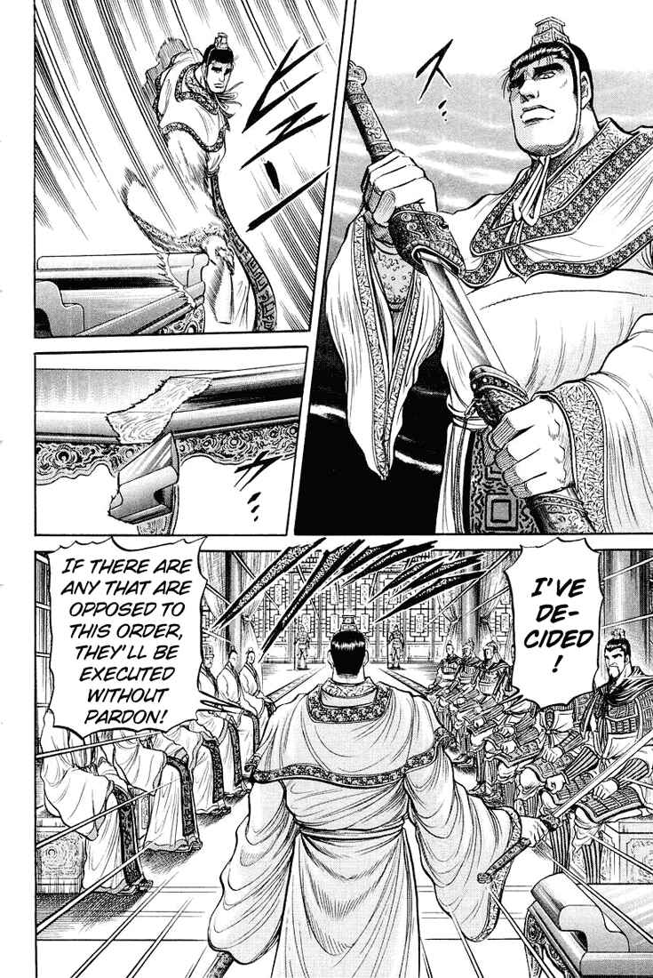 Ryuroden Chapter 34 - Page 48