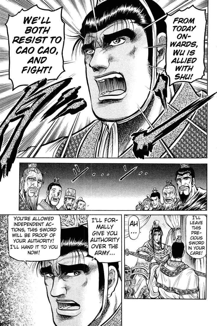 Ryuroden Chapter 34 - Page 49