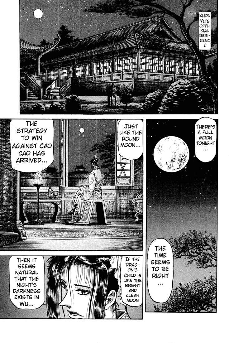 Ryuroden Chapter 34 - Page 53