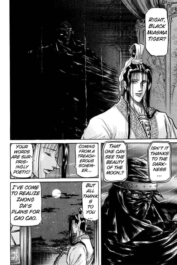 Ryuroden Chapter 34 - Page 54
