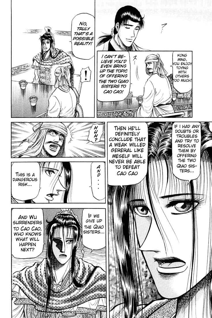 Ryuroden Chapter 34 - Page 8