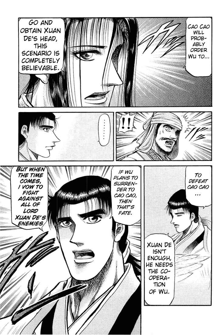 Ryuroden Chapter 34 - Page 9