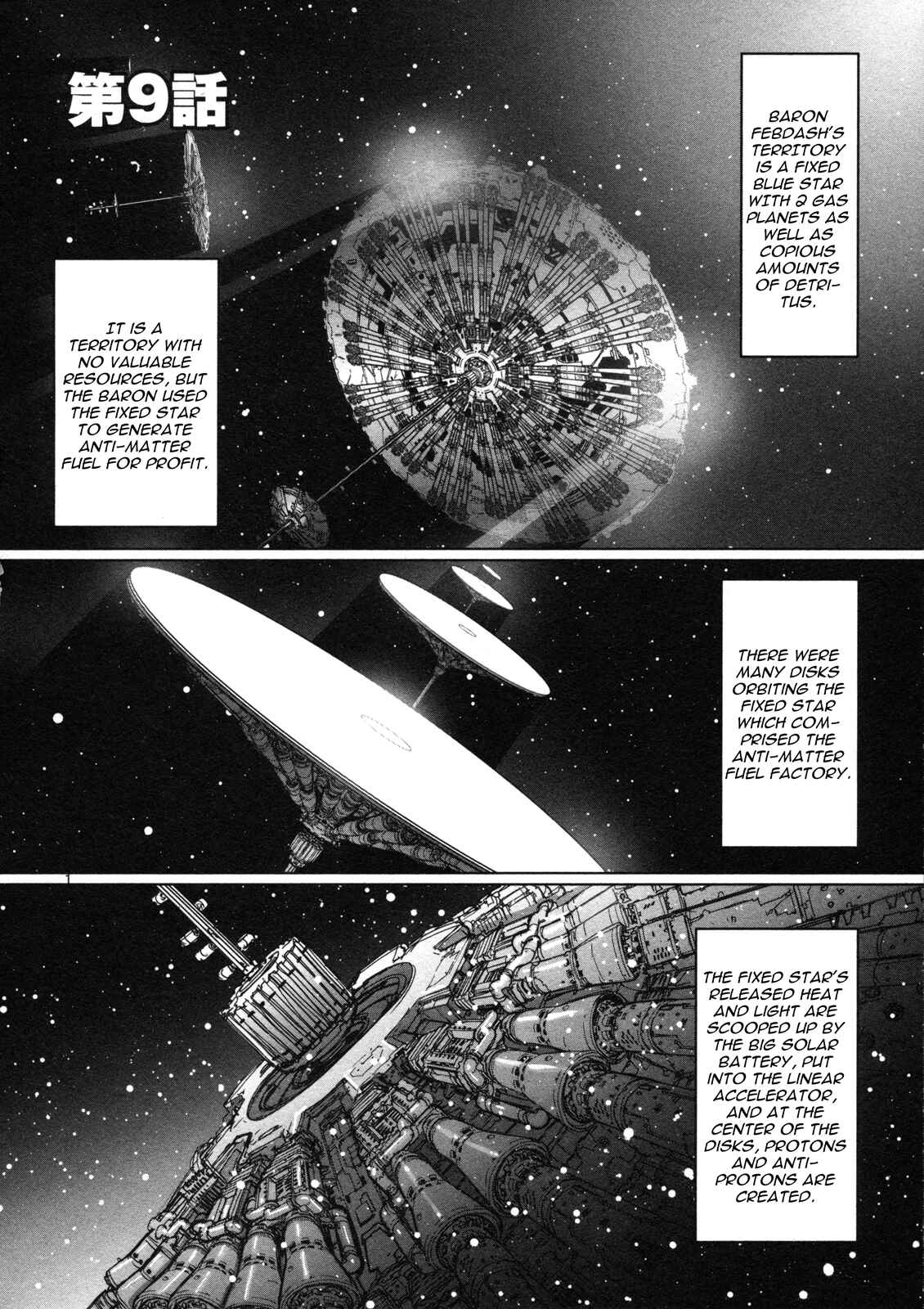 Crest of the Stars Chapter 9 - Page 2