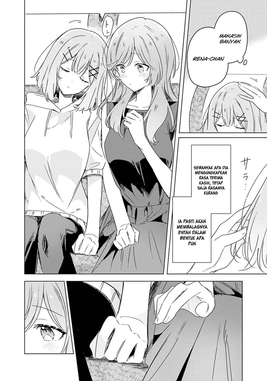 Watashi ga Koibito ni Nareru Wakenai jan, Murimuri! (※Muri ja Nakatta!?) Chapter 41.5 - Page 3