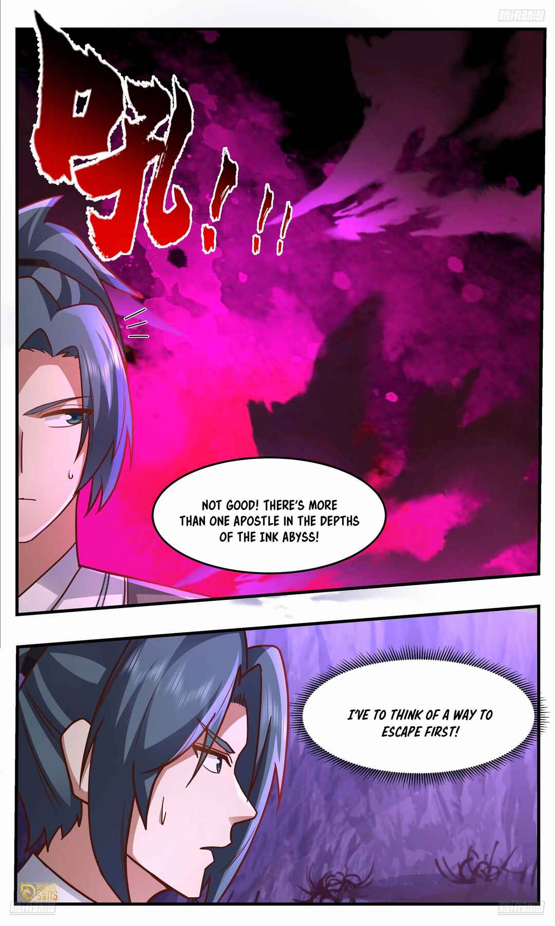 Wǔ Liàn Diānfēng Chapter 3758 - Page 11