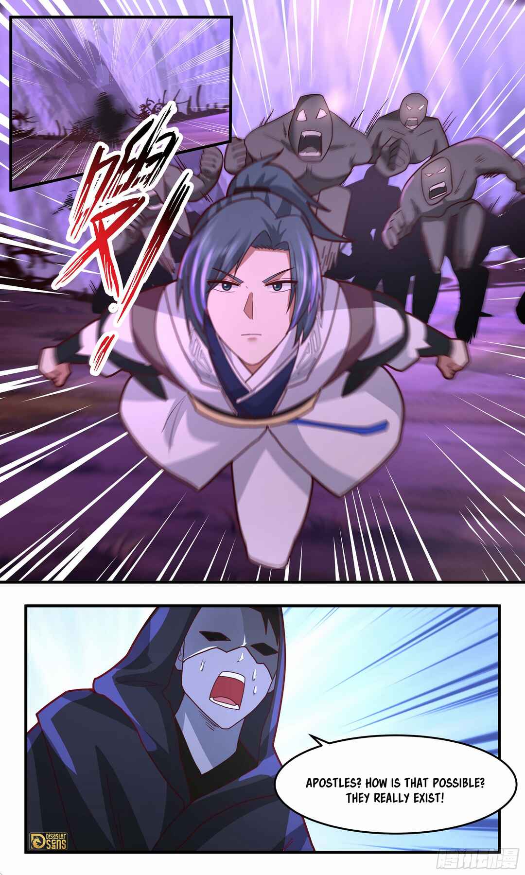 Wǔ Liàn Diānfēng Chapter 3758 - Page 13