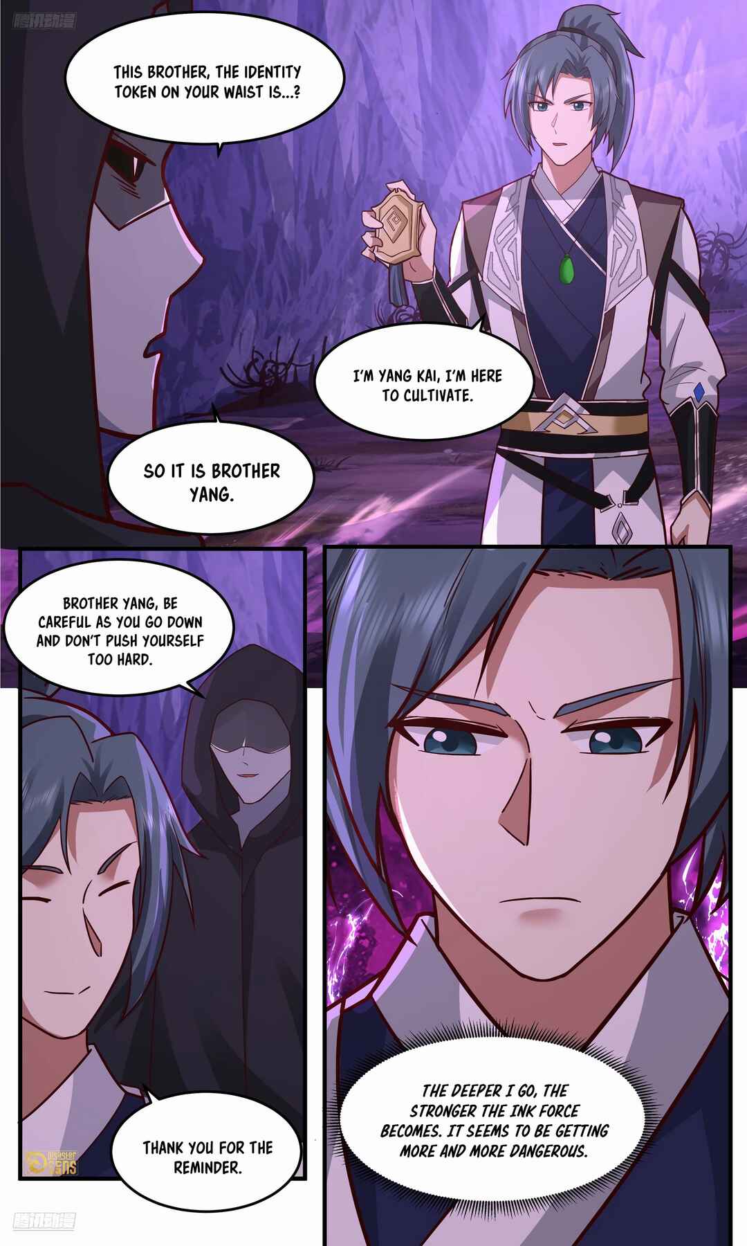 Wǔ Liàn Diānfēng Chapter 3758 - Page 4