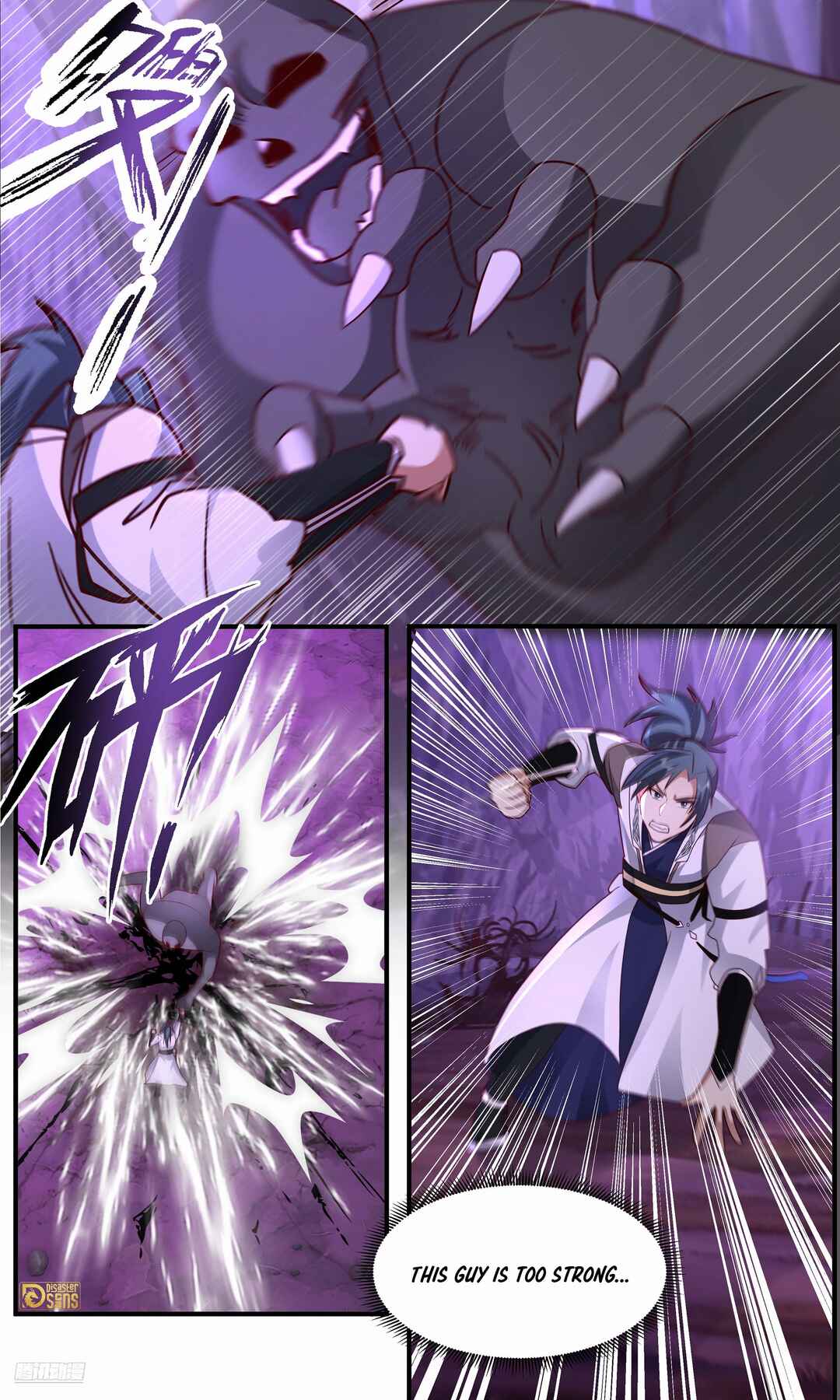 Wǔ Liàn Diānfēng Chapter 3758 - Page 7