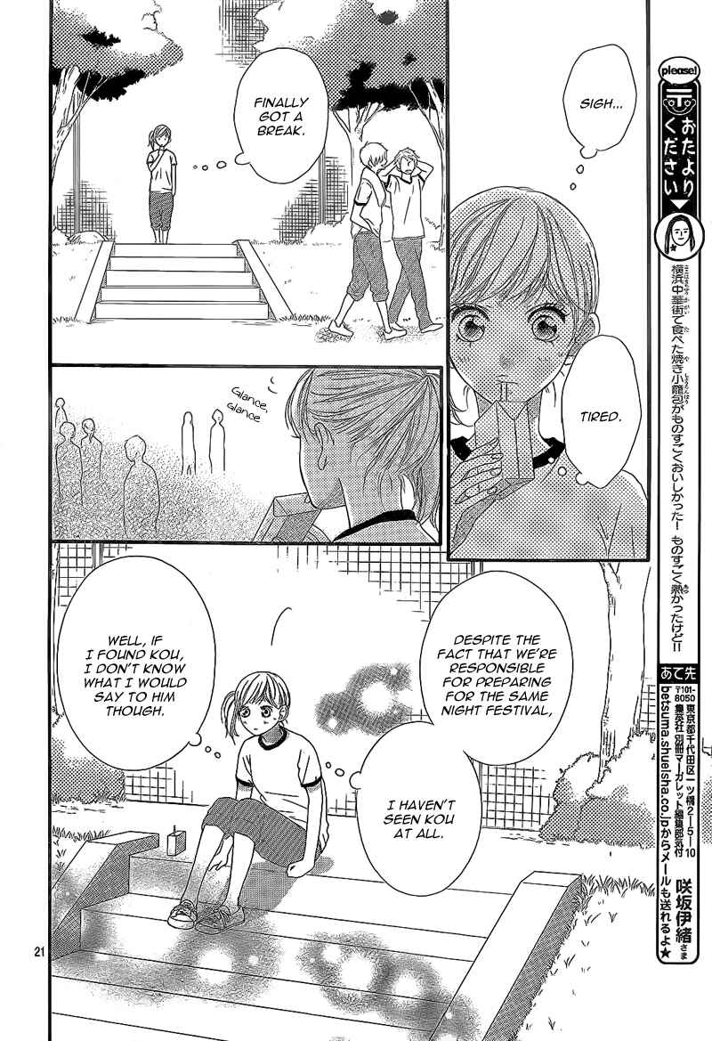 Ao Haru Ride Chapter 19 - Page 26
