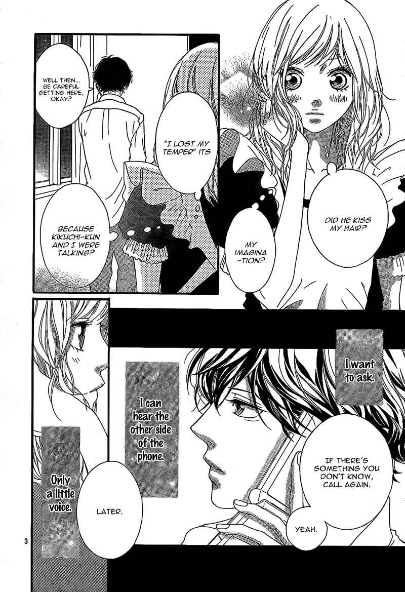Ao Haru Ride Chapter 19 - Page 8