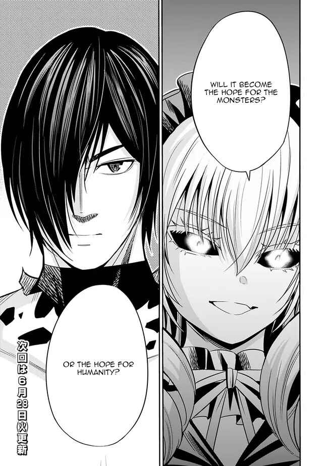 Uragirareta S-Rank Boukensha no Ore wa, Aisuru Dorei no Kanojora to Tomoni Dorei dake no Harem Guild wo Tsukuru Chapter 48 - Page 16