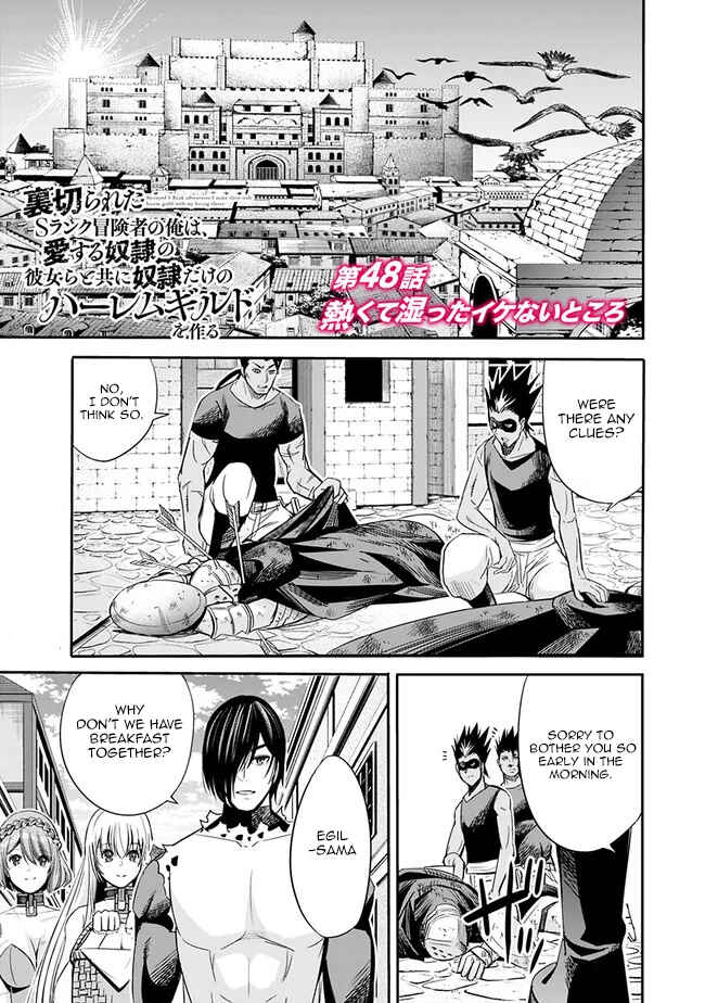 Uragirareta S-Rank Boukensha no Ore wa, Aisuru Dorei no Kanojora to Tomoni Dorei dake no Harem Guild wo Tsukuru Chapter 48 - Page 2