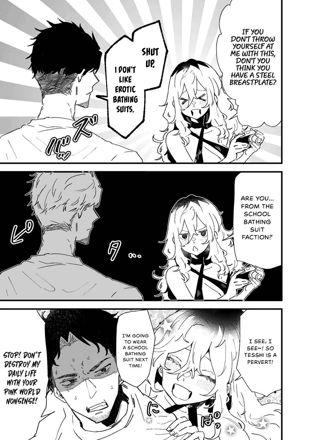 Ero Mangaka Onee-san to Otsukare Ryman Chapter 2 - Page 4