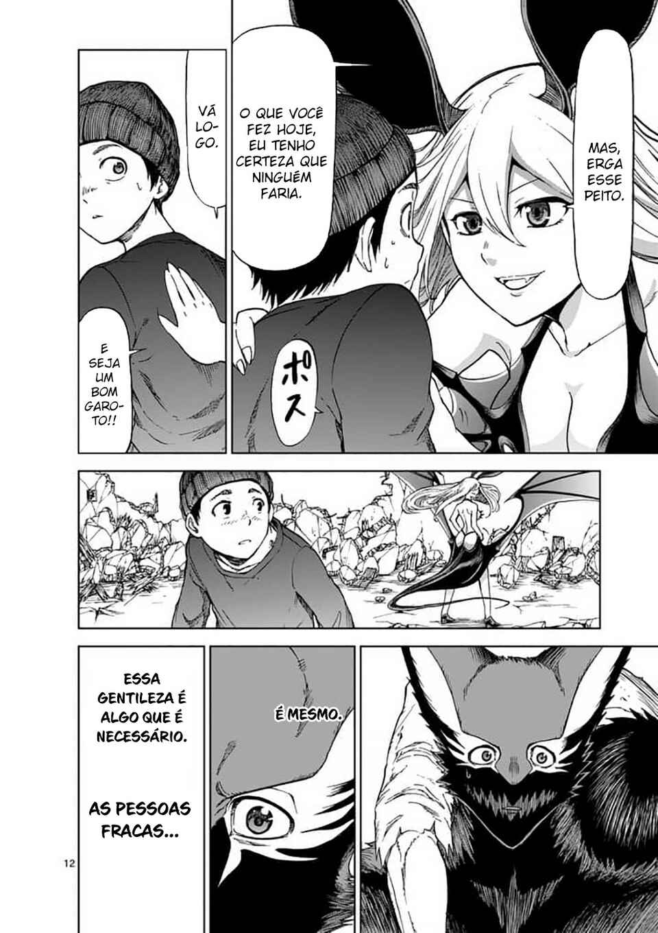 Killer Vamp Chapter 44 - Page 13