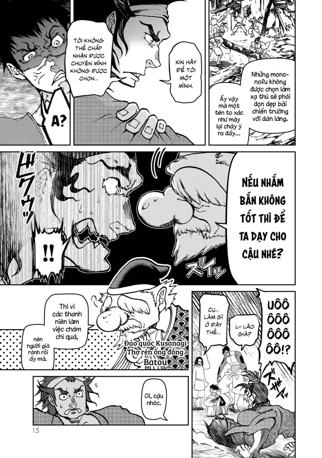 Shoukoku no Altair Gaiden - Toukoku no Subaru Chapter 9 - Page 16