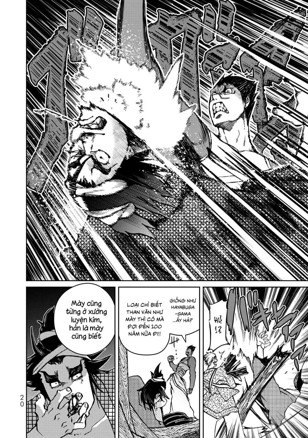 Shoukoku no Altair Gaiden - Toukoku no Subaru Chapter 9 - Page 21