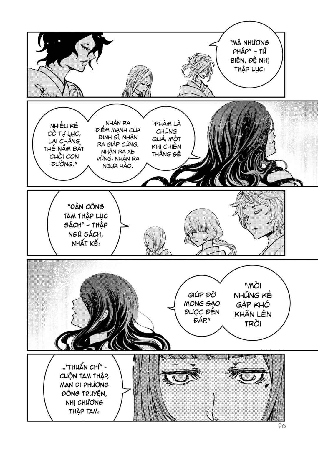 Shoukoku no Altair Gaiden - Toukoku no Subaru Chapter 9 - Page 27