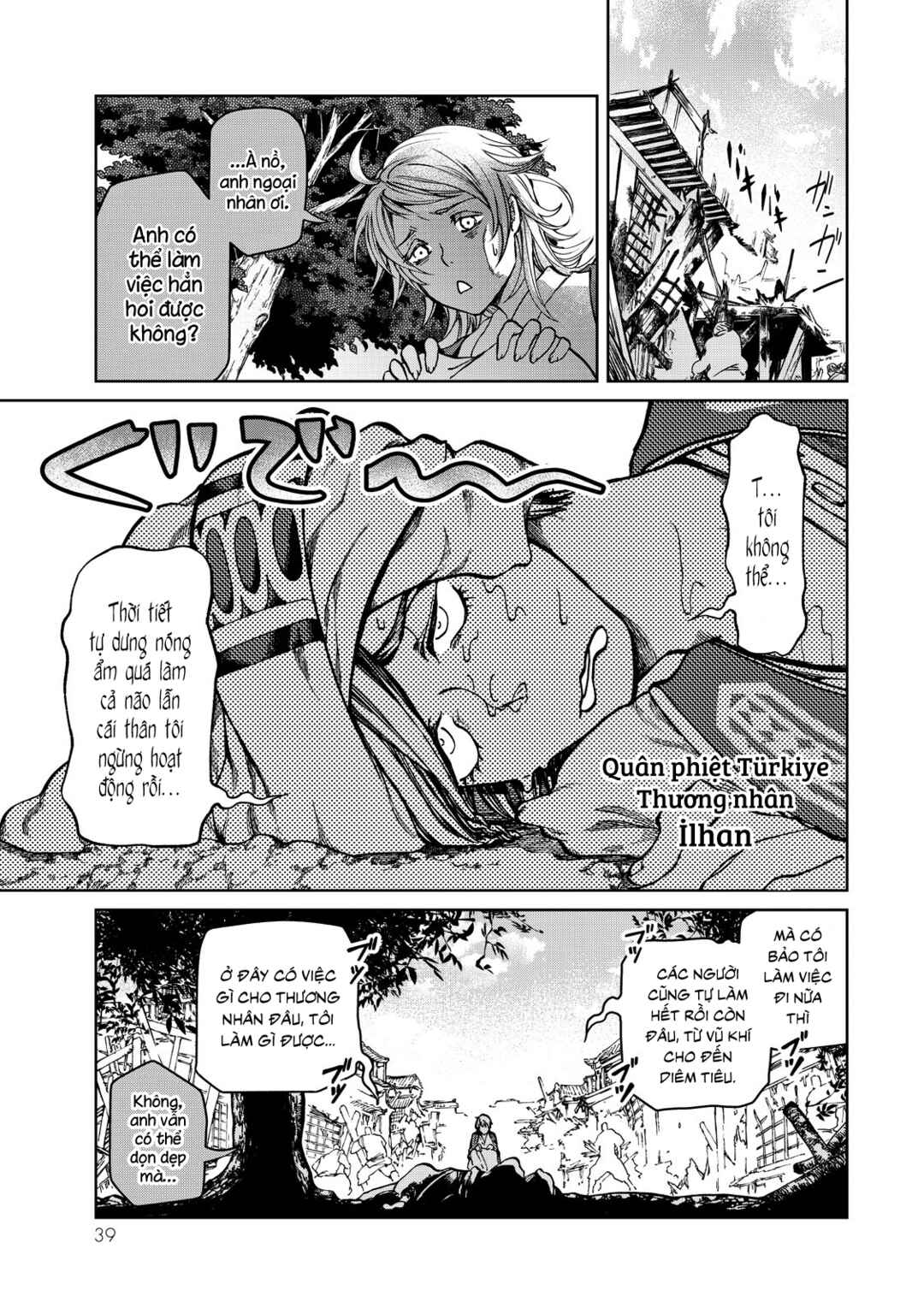 Shoukoku no Altair Gaiden - Toukoku no Subaru Chapter 9 - Page 40