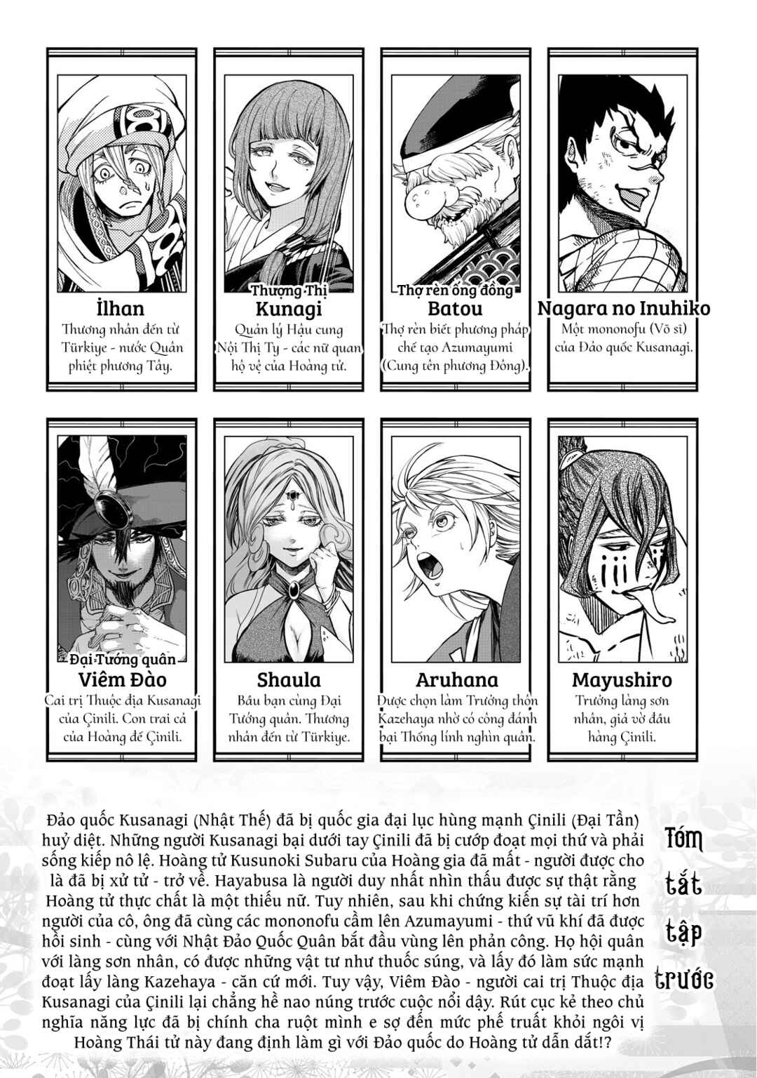 Shoukoku no Altair Gaiden - Toukoku no Subaru Chapter 9 - Page 5