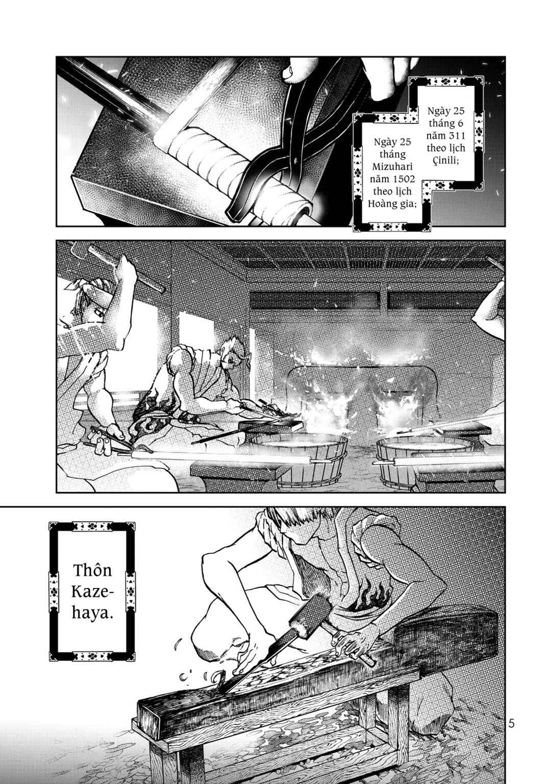 Shoukoku no Altair Gaiden - Toukoku no Subaru Chapter 9 - Page 7