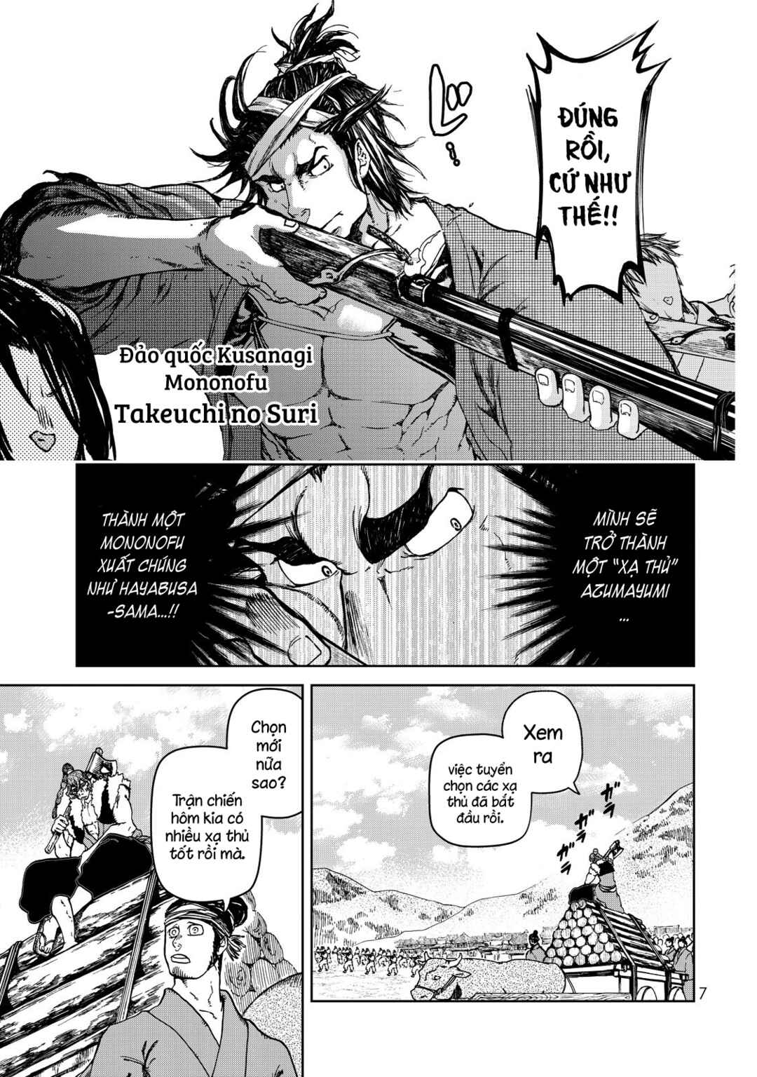 Shoukoku no Altair Gaiden - Toukoku no Subaru Chapter 9 - Page 9