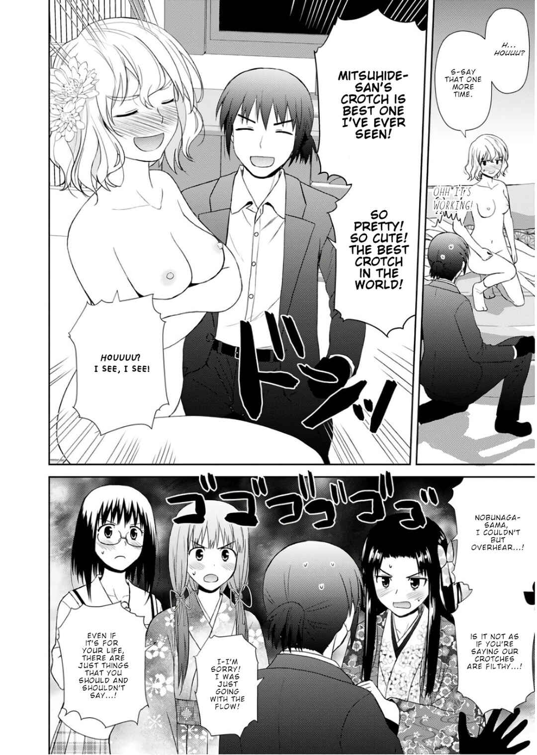 Nobunaga-sensei no Osanazuma Chapter 19 - Page 23