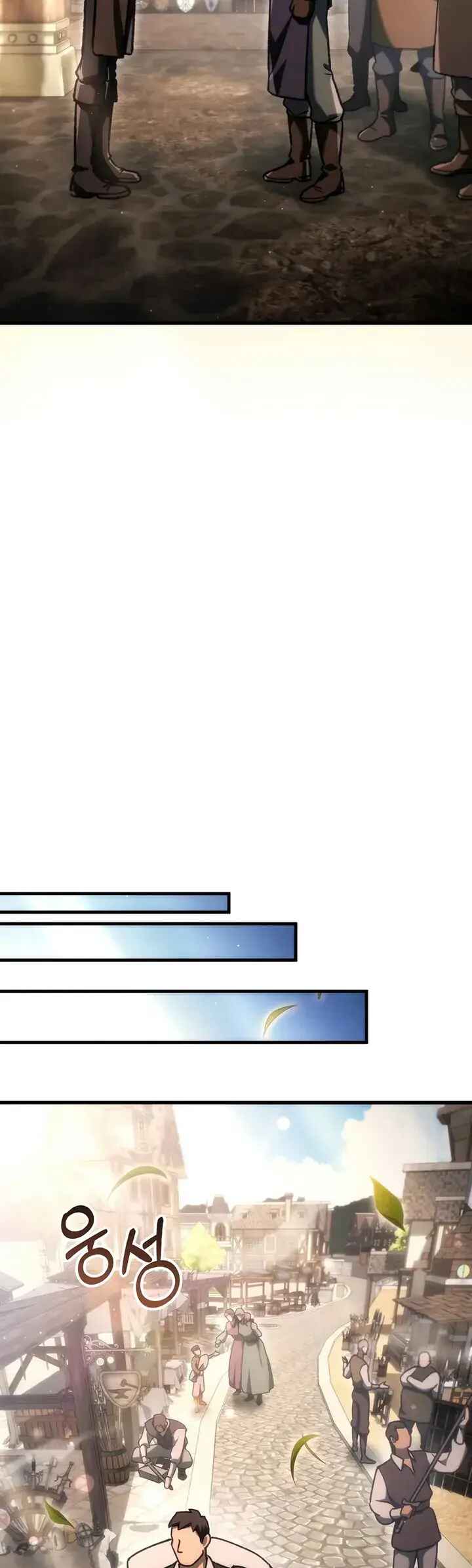 The Genius Blacksmith's Game Chapter 37 - Page 74