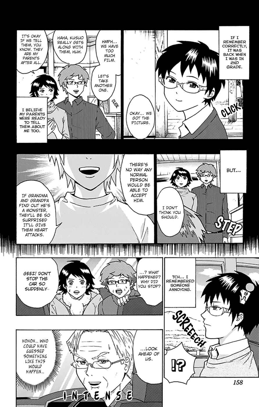 The Disastrous Life of Saiki K. Chapter 94 - Page 10